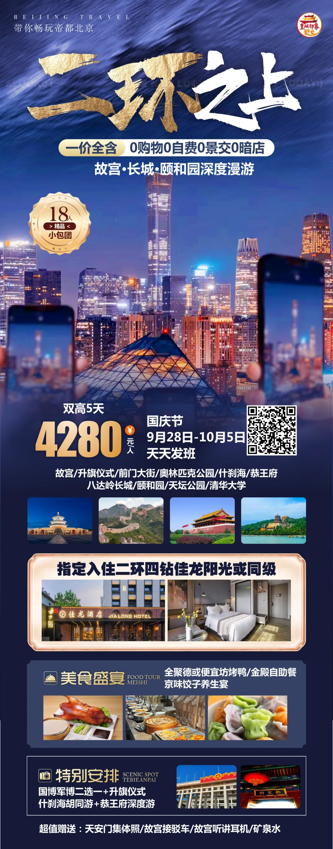 88f7606d406722656cd084255554ca28-sz_3023197