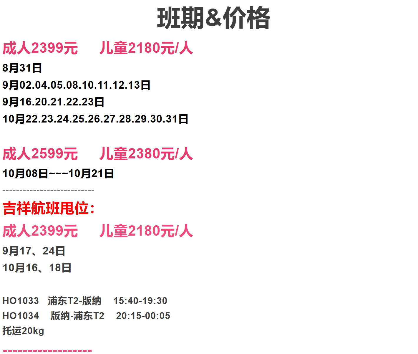 8b0fcade2fb8a6005327600ad55505ad