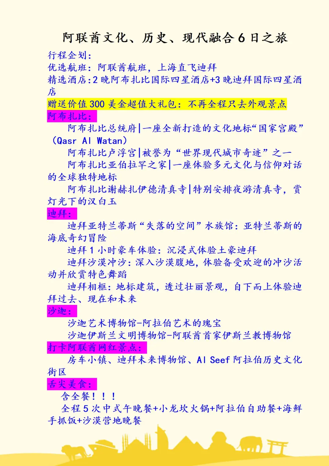 8b3817b703c2aa46c50fe315cf1b4402-sz_427098