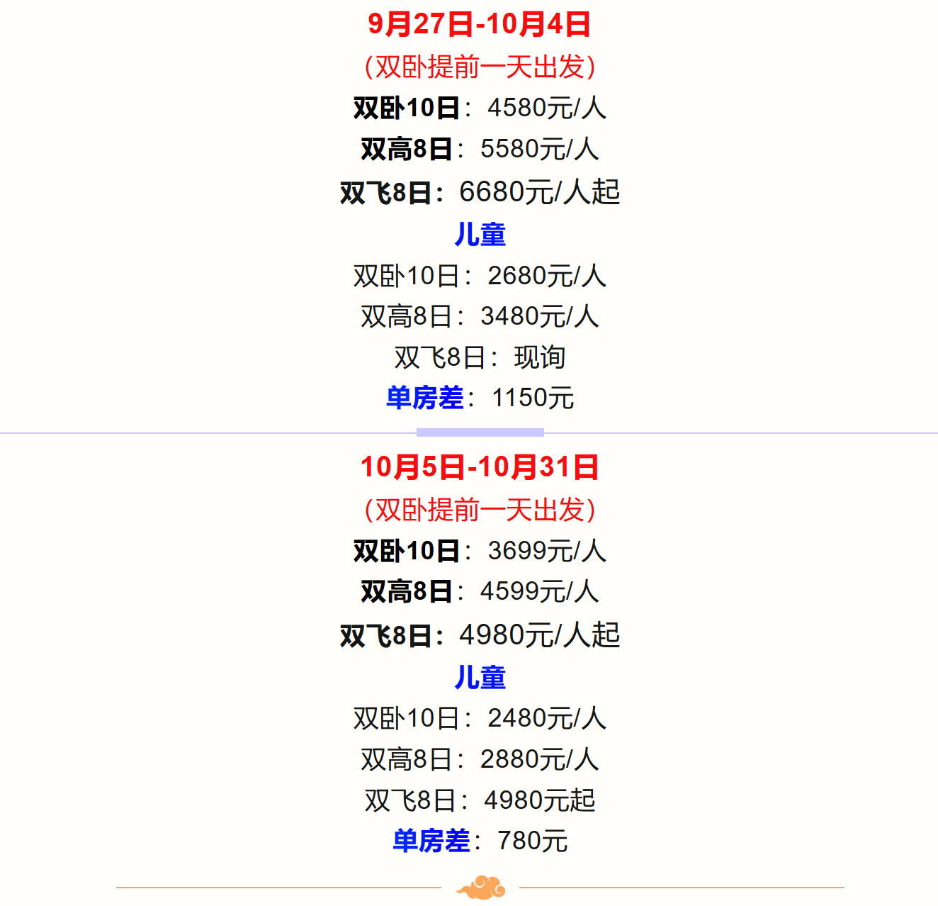 8cc85b82d07e04a03510880d14eed99f
