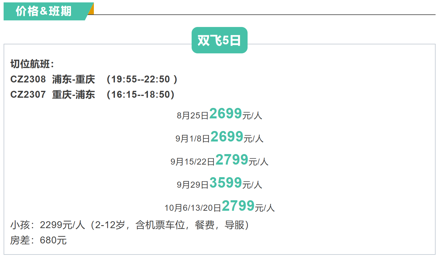 8dbf209e85995e274f06743a967c897e