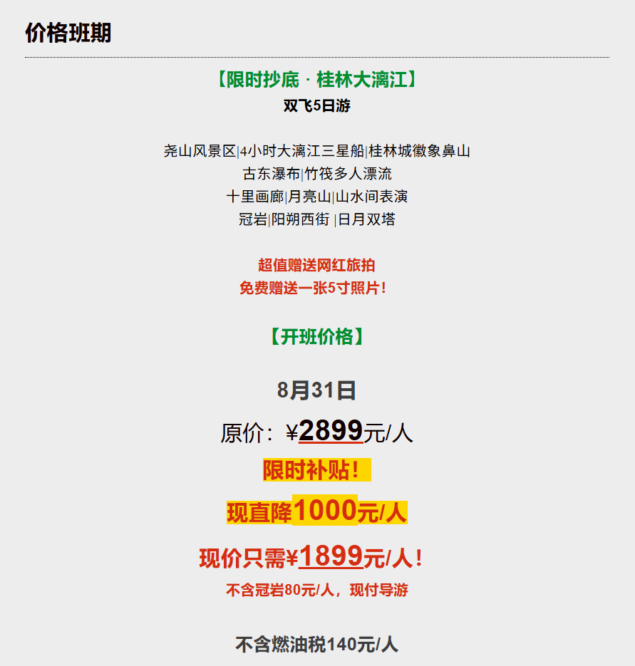 8e1995c9da96e0225396109f7251a35c