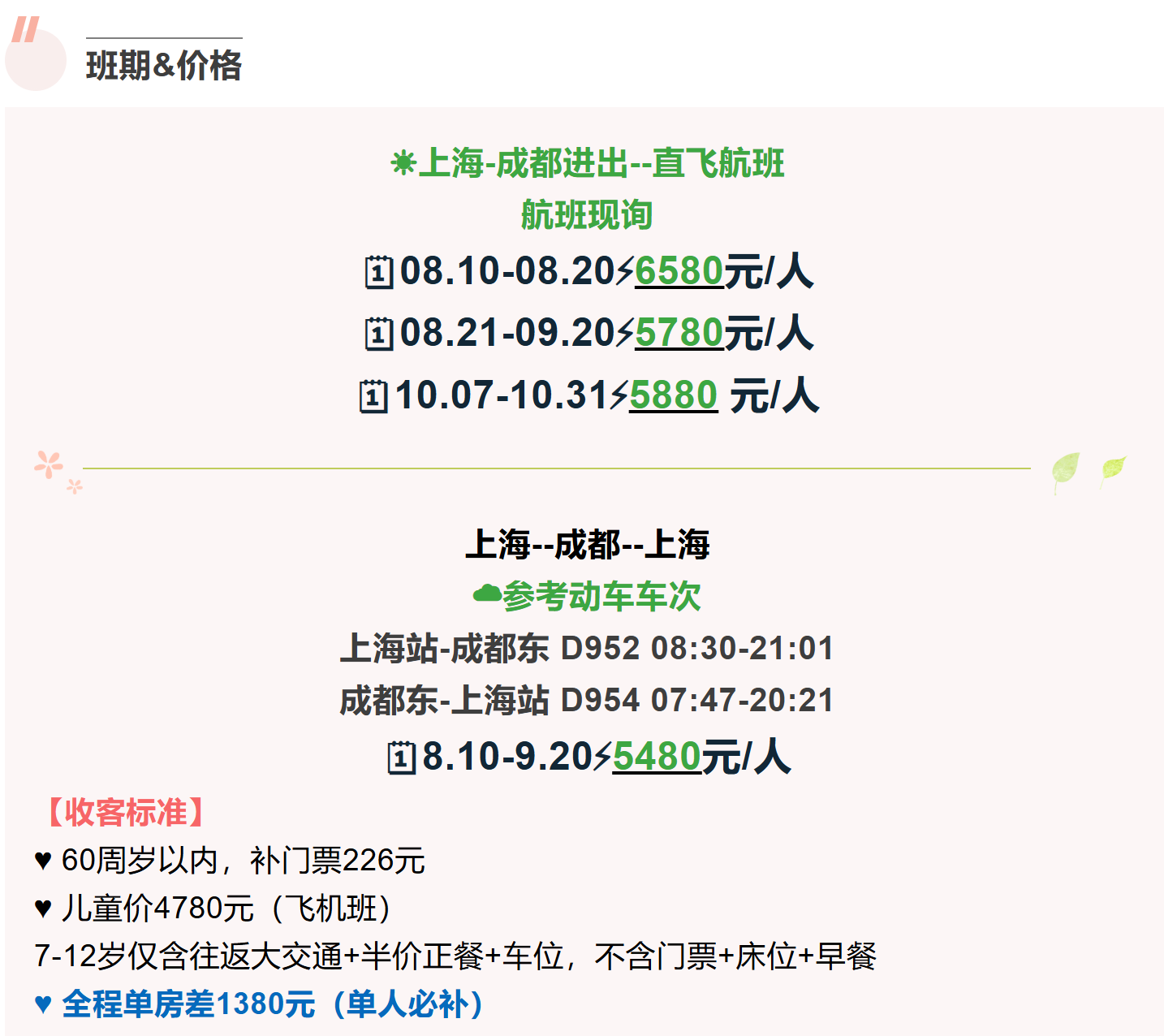 915ceee77376dd6b49b71563338bac12