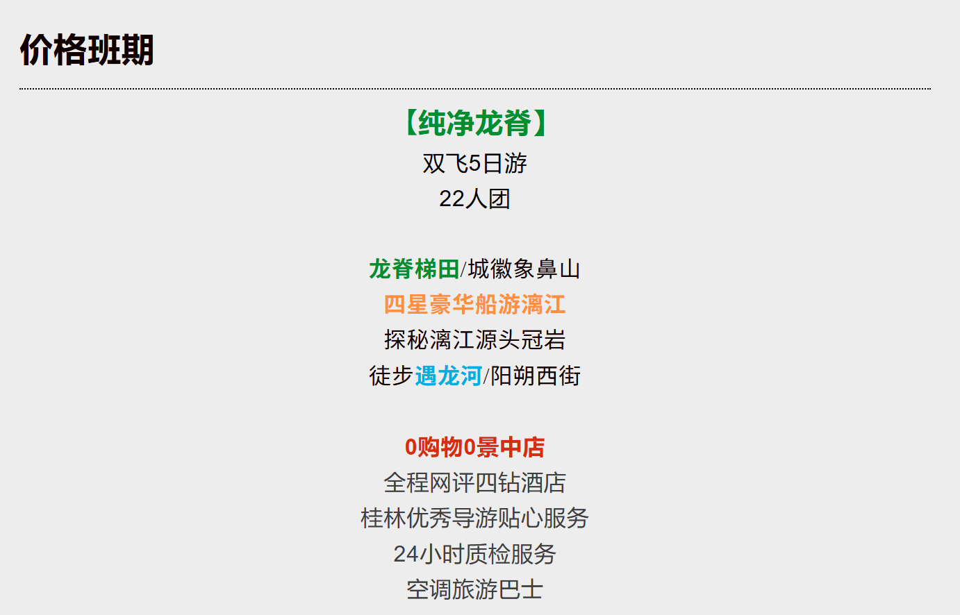 930be8ba028fd52a6c1d5efebdd73541