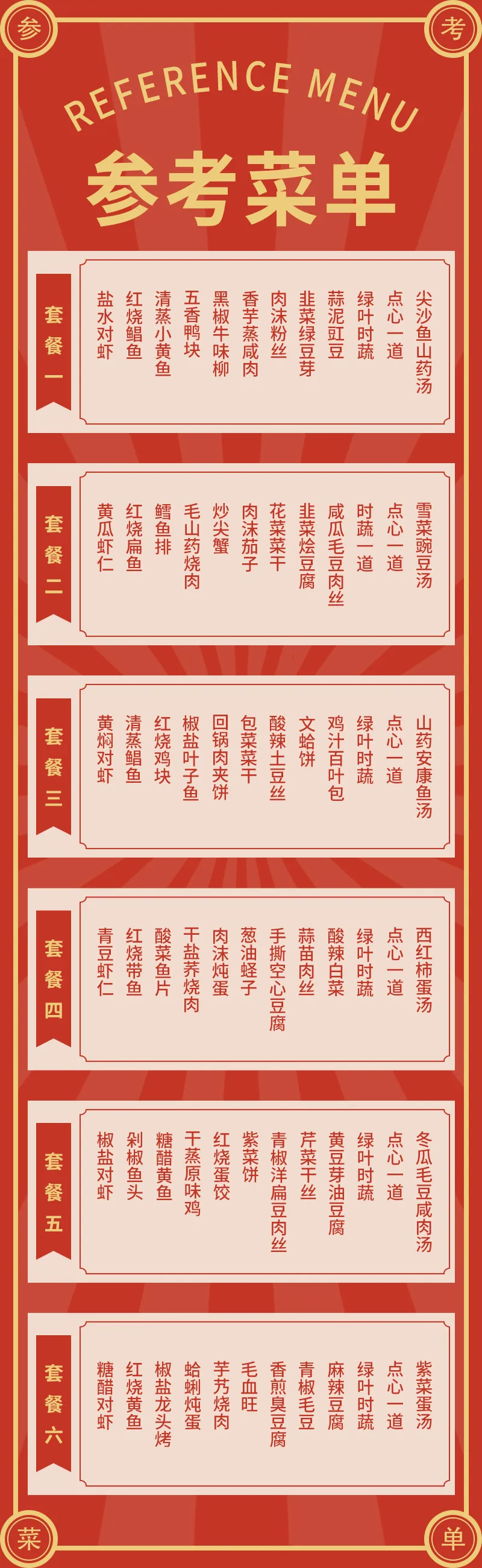 930e1c0bb50bd7ca35d2aceaed44d314-sz_582544 930e1c0bb50bd7ca35d2aceaed44d314-sz_582544