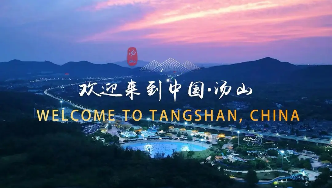 ☞避暑汤山·康养度假五日游【399元温泉度假酒店吃住公寓式旅居纯玩五天四晚】四早八正餐❤早餐升级自助早❤晚餐升级三餐特色宴❤免费棋牌