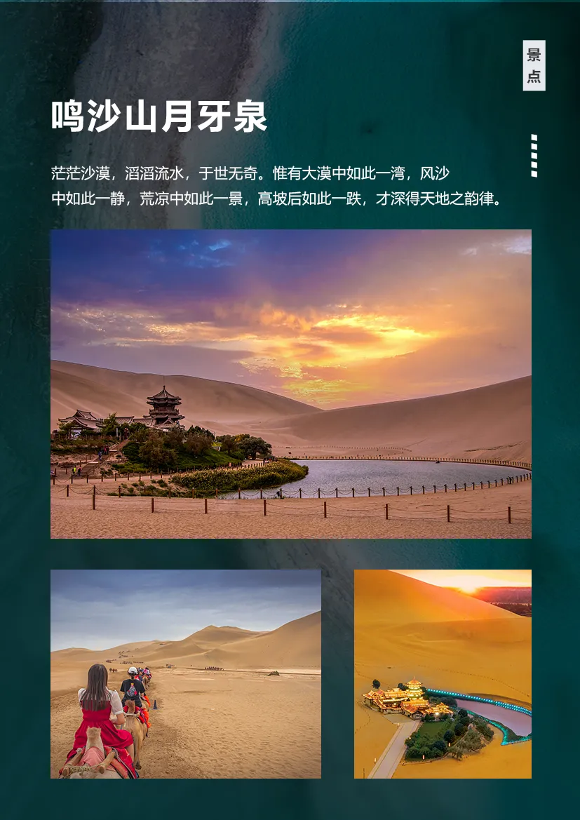 特价双飞甘青8日2299元，手慢无/2+1保姆车|保拼不收单房差|3钻+4钻精选住宿