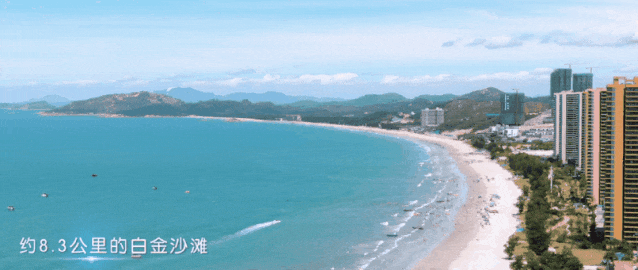 ♥️暖冬之约♥️惠州东部湾·1999双飞5天♥️♥️秋冬品牌康养♥️巽寮湾航拍/双月湾/盐洲岛/出海捕鱼
