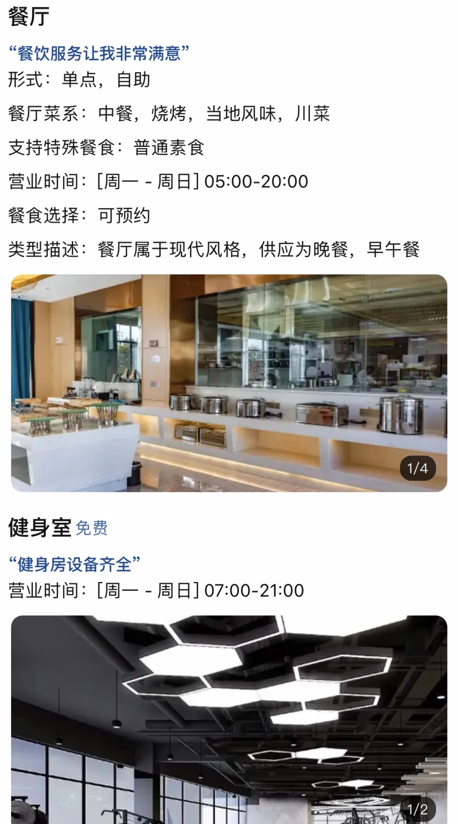 99d703af87eaa8613cbcd65e0ab4b5b2-sz_384184