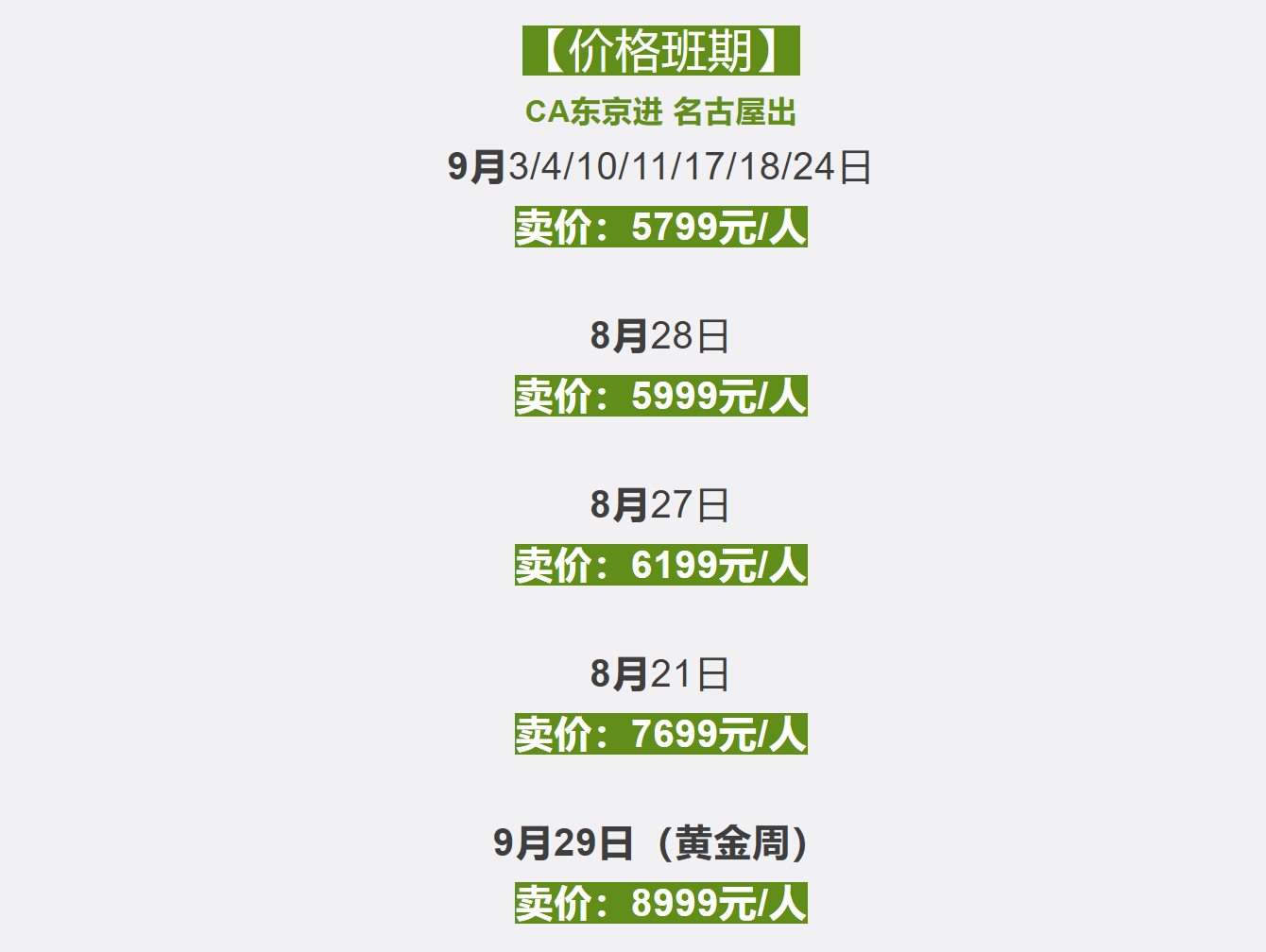 9b8c05f254e5cbbf5af156a298f0a10a