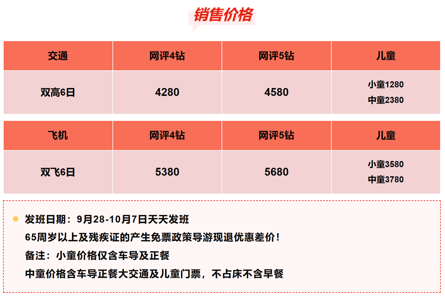 9bacfeed60570a37799278f3dad62cef