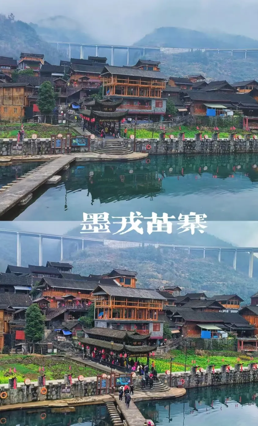 双卧纯玩499元王牌四省联游~地球最美伤痕~峡谷空中魔毯~女儿城~三峡船过葛洲坝~洪安边城故事~夜游凤凰古城~千年古苗寨~观大型演出《魅力湘西》精品8日