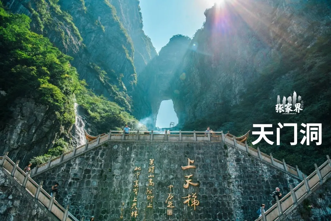 暑期张家界【五星火凤凰】长沙/韶山/凤凰古城/墨戎夯吾苗寨/芙蓉镇//张家界国家森林公园/天门山/黄龙洞