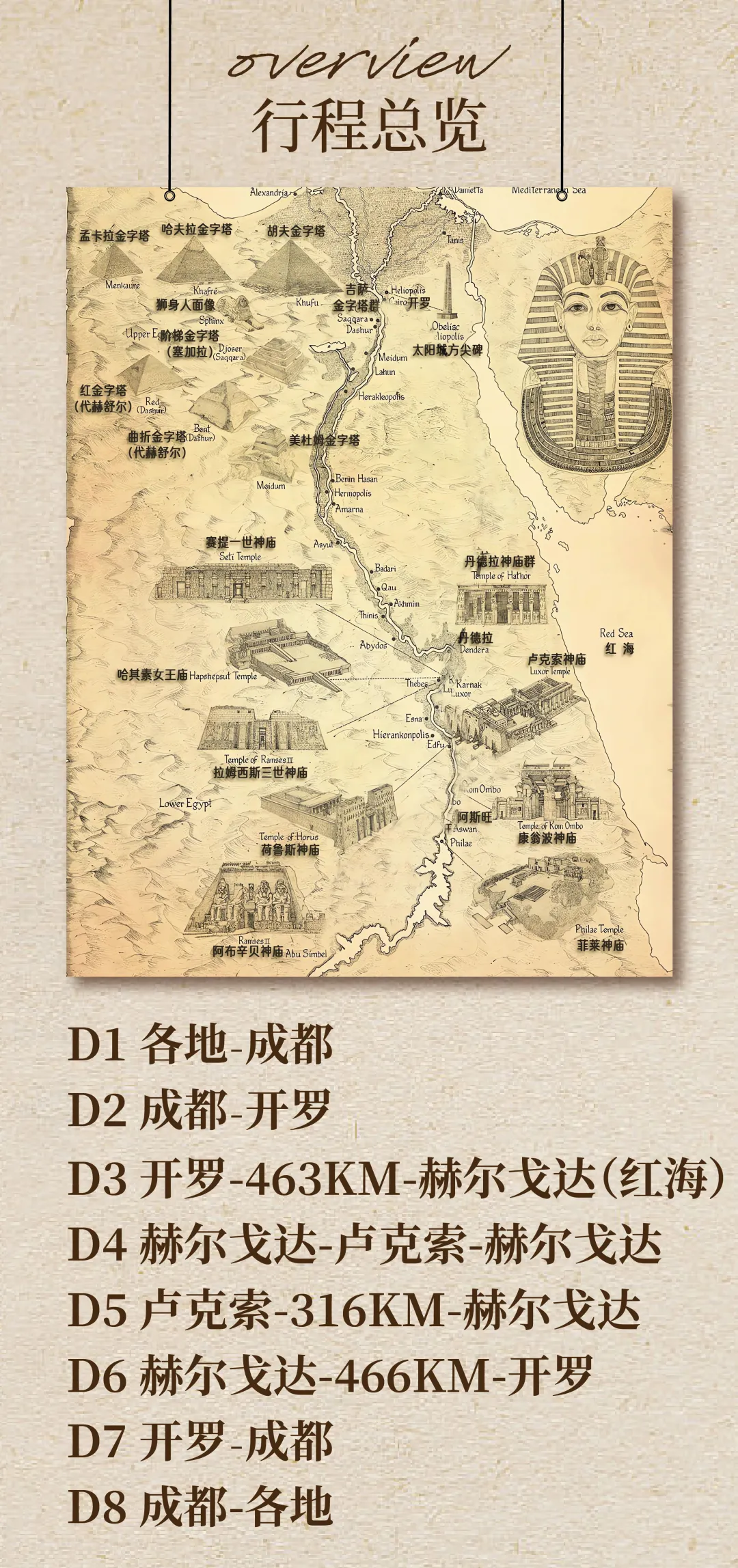 9e82c05f6f15f9a14faeca26fd95268a-sz_4423983