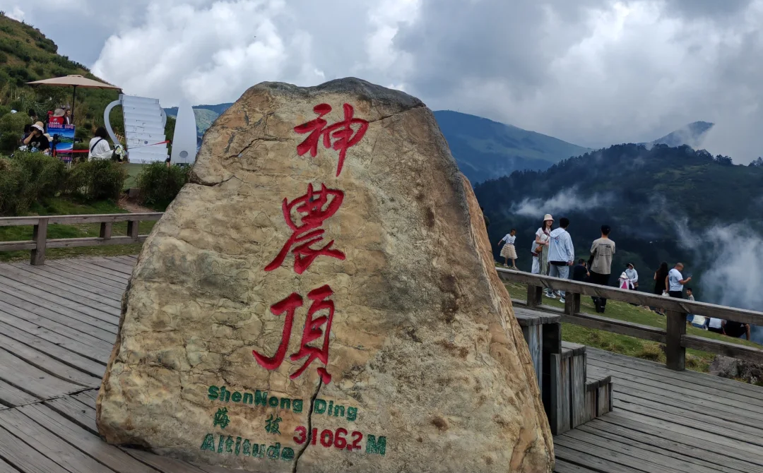【国庆游神农】深度畅游神农架风景区+恩施大牌景点七星寨＋云龙河+中国水利工程之最“三峡大坝”