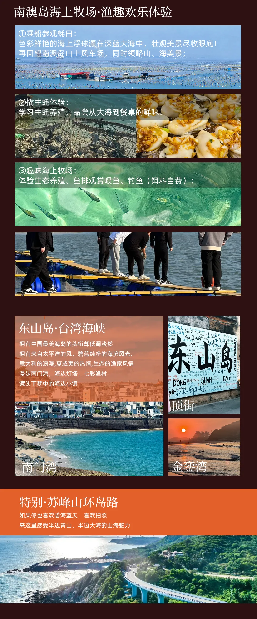 1999起国庆去潮汕，免费升级飞机班，一价全含玩遍5城2岛3湾，吃潮汕牛肉火锅/乘船出海观蚝田/民国茶馆品茶听曲