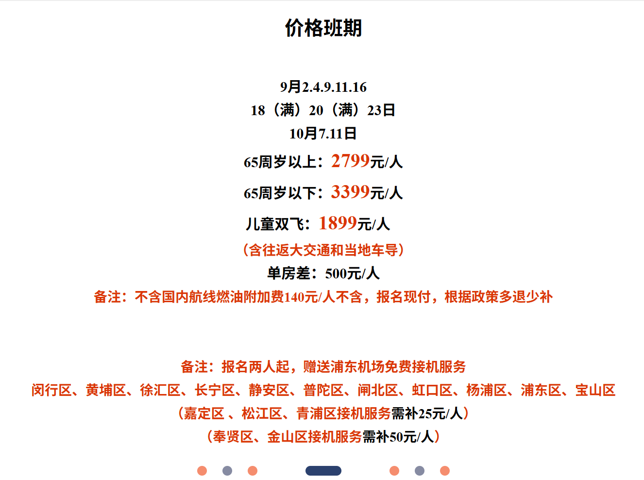 a0270e051a912b6065edd98f01331fd5 a0270e051a912b6065edd98f01331fd5