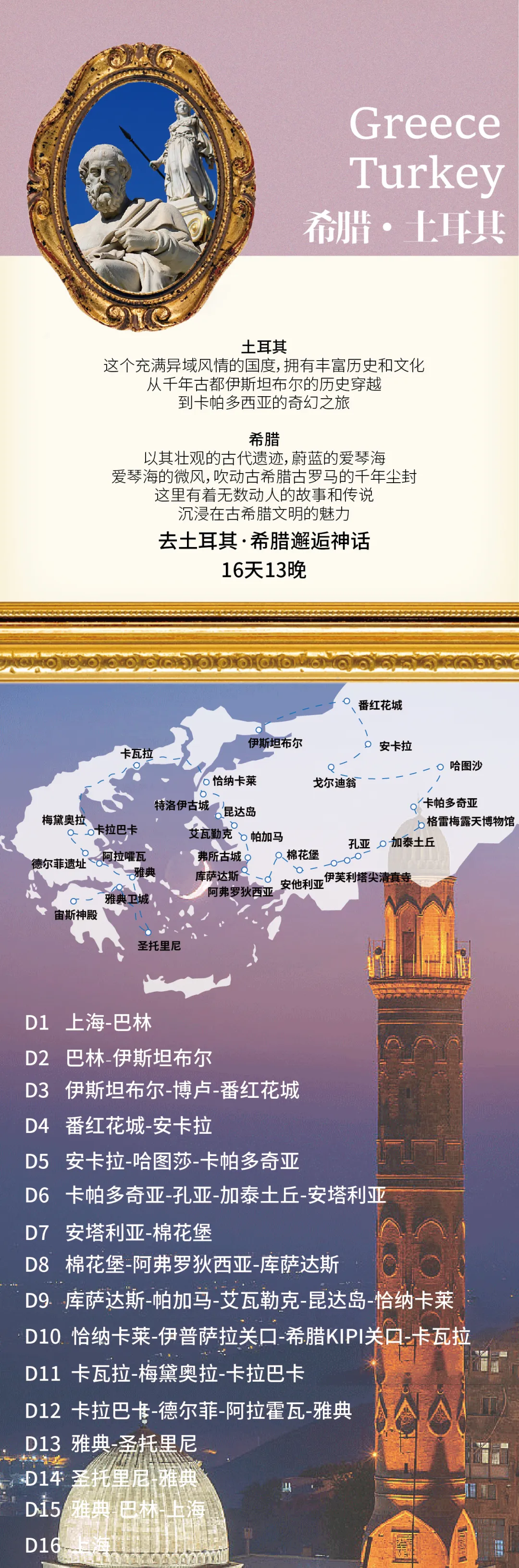 a062ad35fa0fc7ae7aa084e64339e1aa-sz_4439740