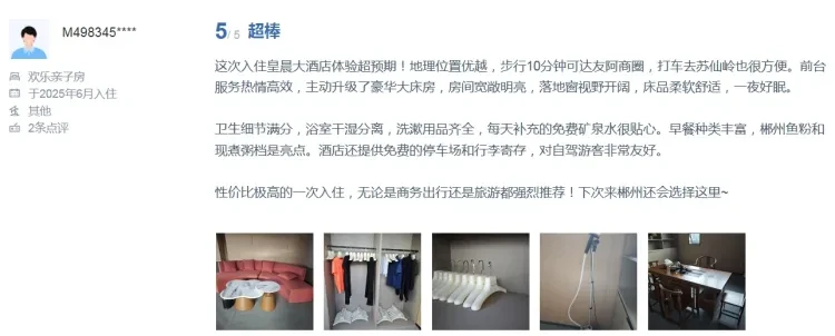 a17d480e6a48c90e882f7673846729b6-sz_262404 a17d480e6a48c90e882f7673846729b6-sz_262404