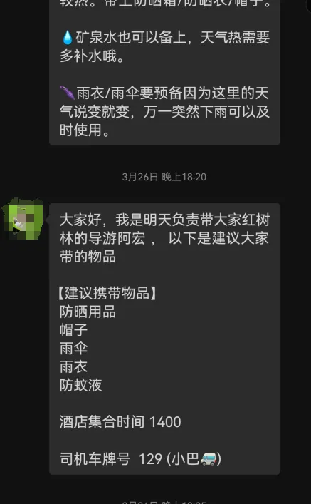 a28f20340ff04f80900b4500bfa945f3-sz_85822