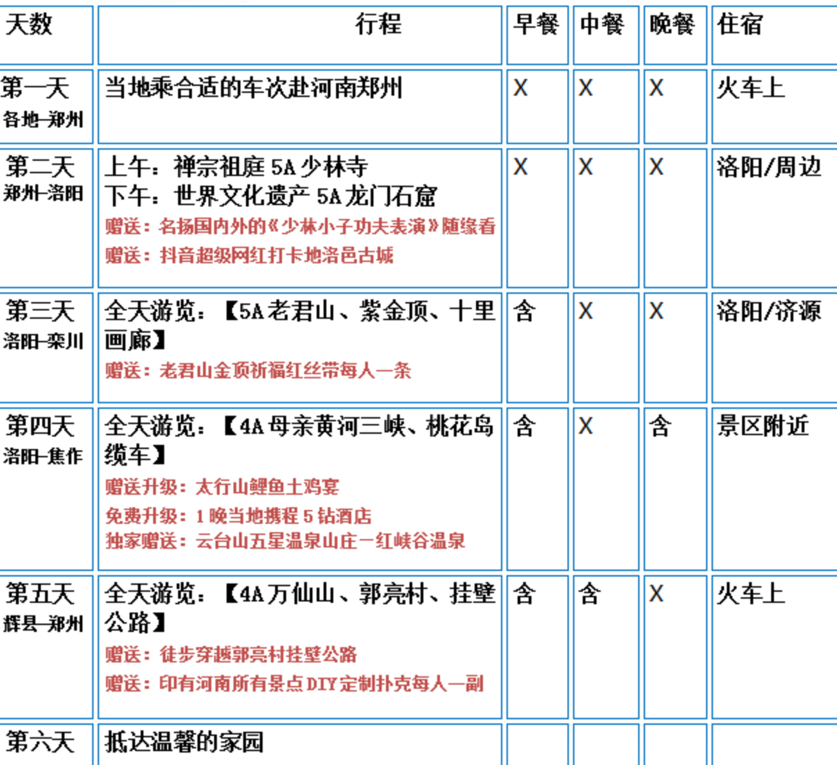 a3238d3795d9b121ff2a8af9c8784a2b