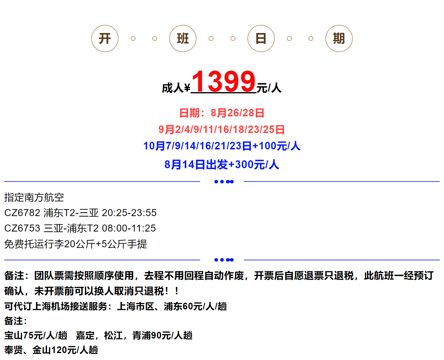 a35338fb13fe12e84196f89f59f89db2