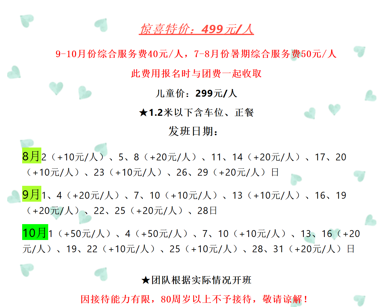 a441a96a6ceb9da271706b87c6a087af