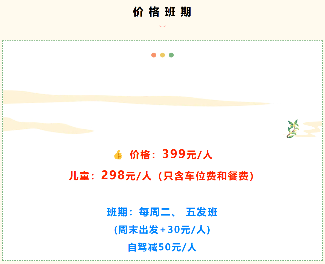 a4d1dda85b3a7576c496f5ed5f8264d9