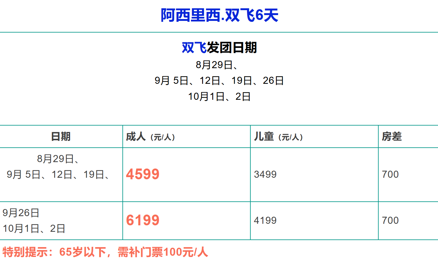 a4f2481319d149129ea5ab4d56959416