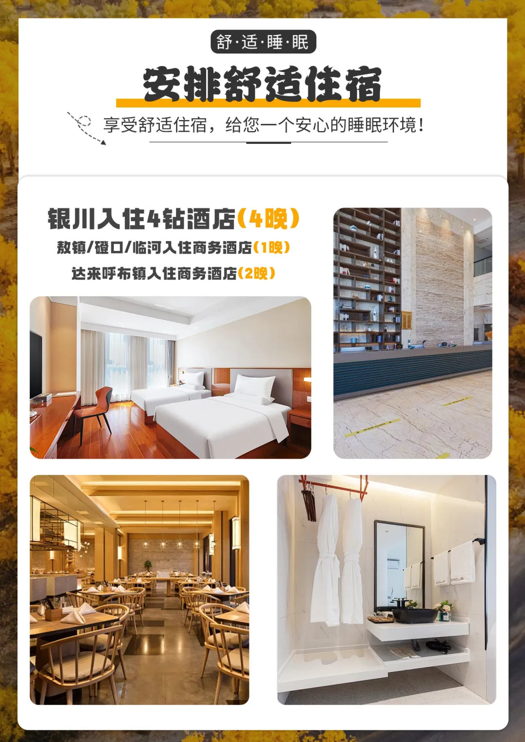 a846215db9d527971f7ba242da2aecdb-sz_1455246