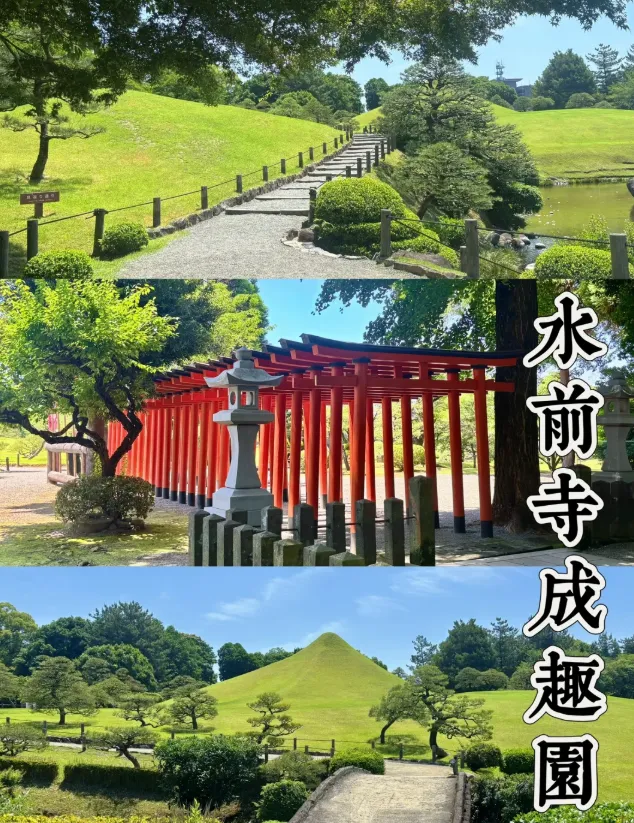 「九州漫时光」日本九州5天4晚 福冈+熊本+大分+别府+门司港