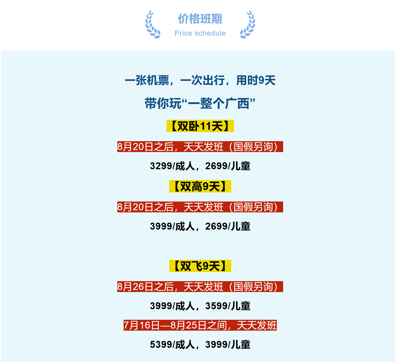 a8c06b5aef38cf3202534699b0de25c6 a8c06b5aef38cf3202534699b0de25c6