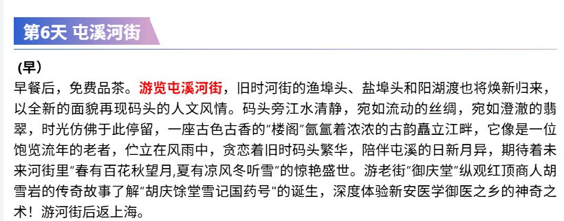 a8e20b4c8483eca15f8b0924b937a6ad