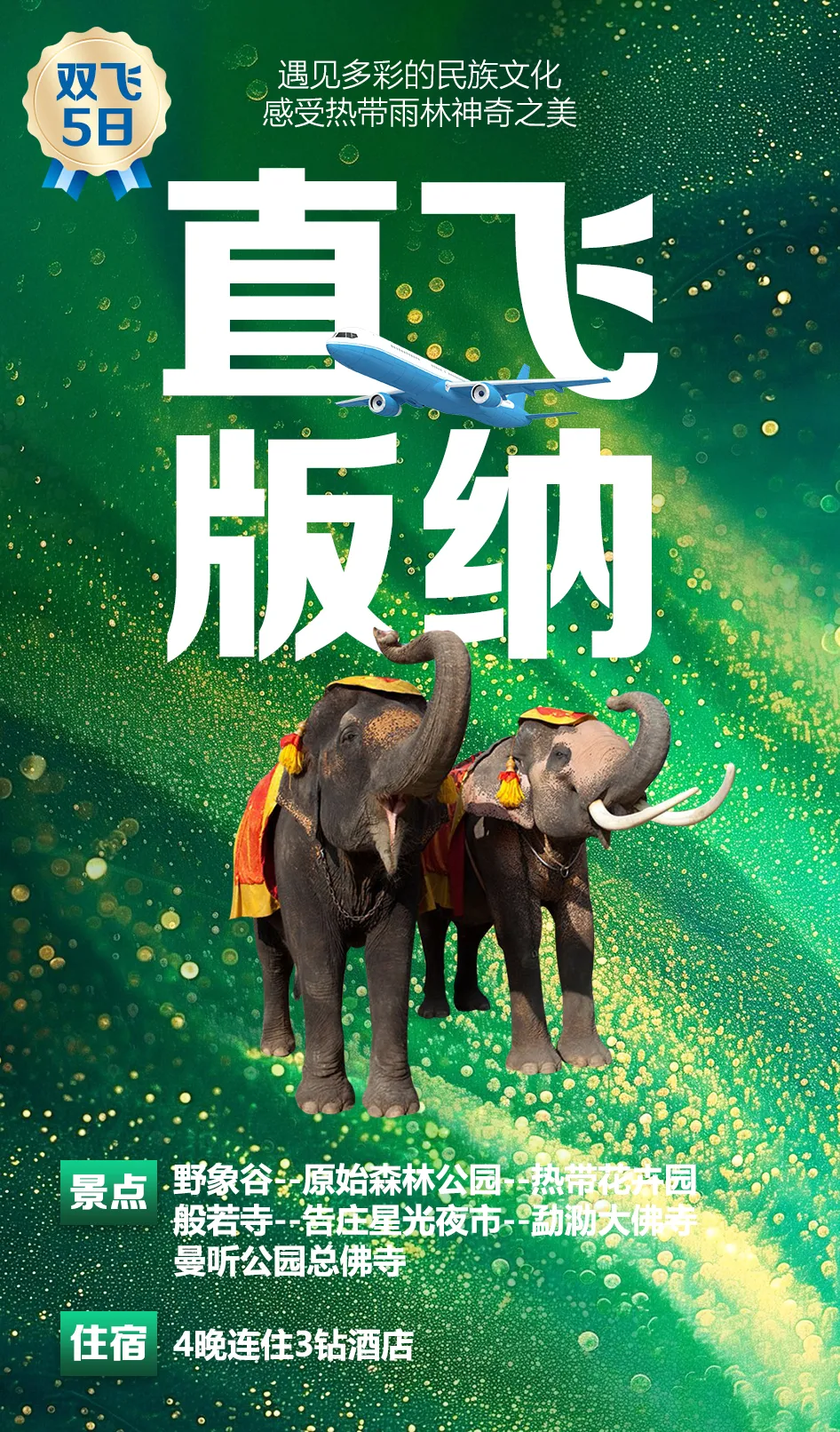 a8ec4cef2e014e34019ae3c551554f83-sz_1655672