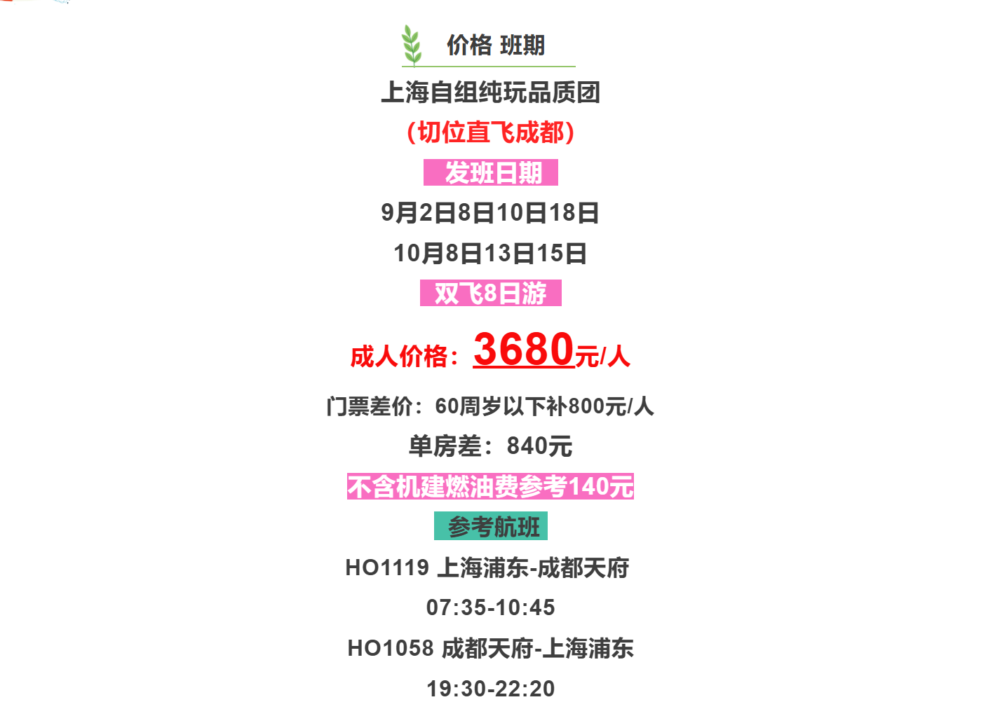 a9bd0d5b8ad91c7f7fc193bd95400cf5