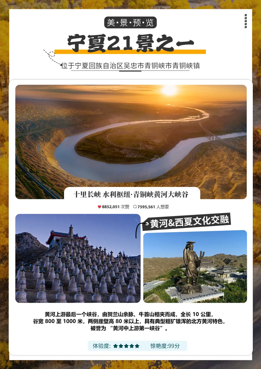 aa1f148d5cf65de36054608a86906910-sz_1804155