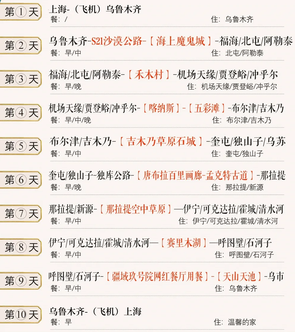 aa5b7fb9f55b10f335418b538c369765-sz_404542