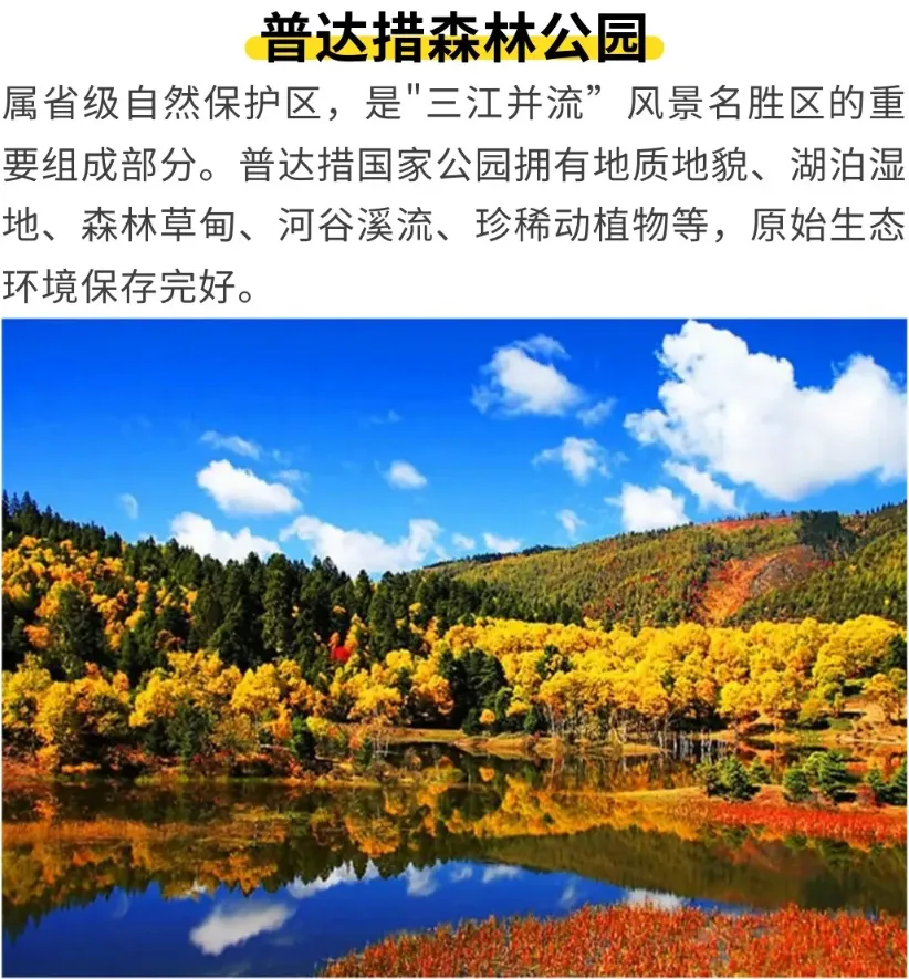aad71332eed26e48e71db719b4838953-sz_1391699