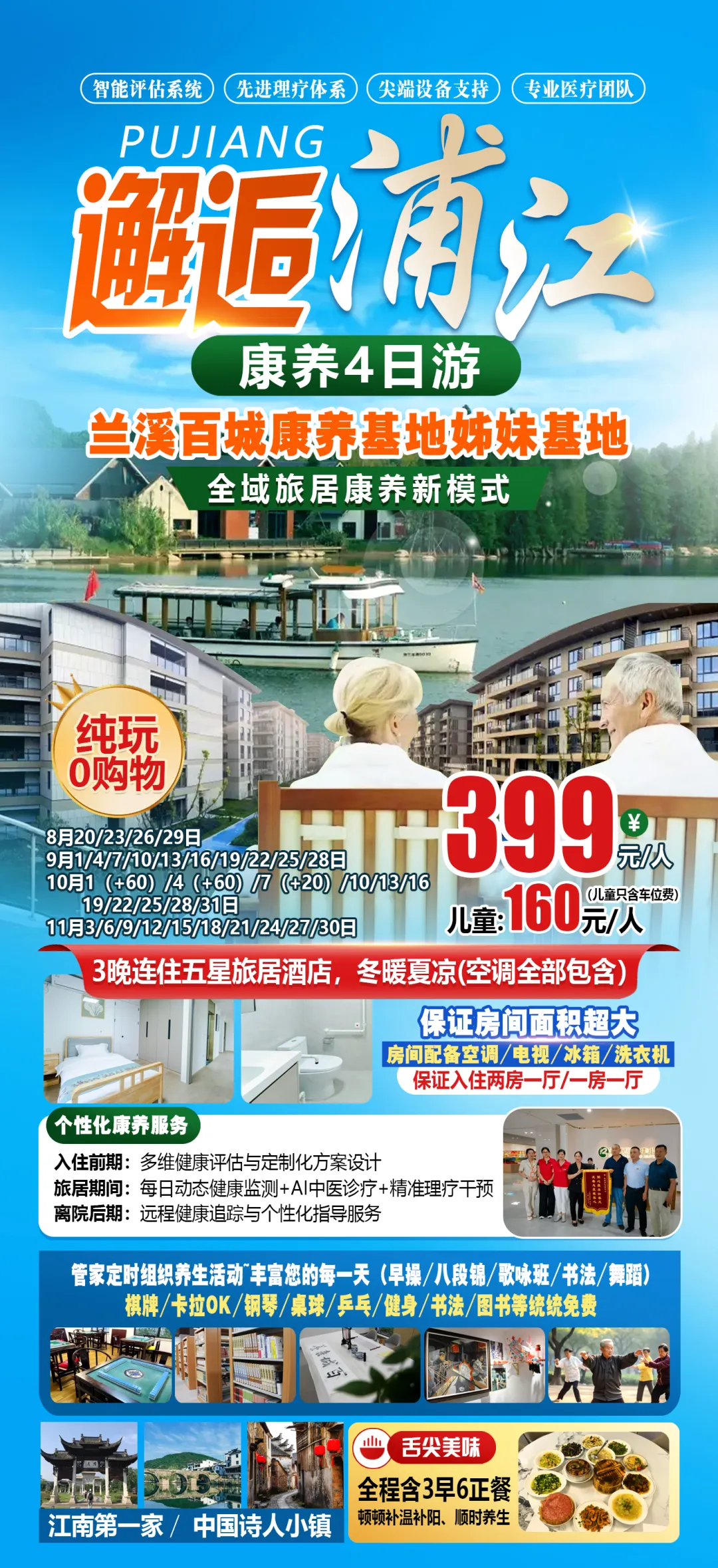 aec3d9b35dea7b36c005b7fd11e5cb68-sz_6184957 aec3d9b35dea7b36c005b7fd11e5cb68-sz_6184957