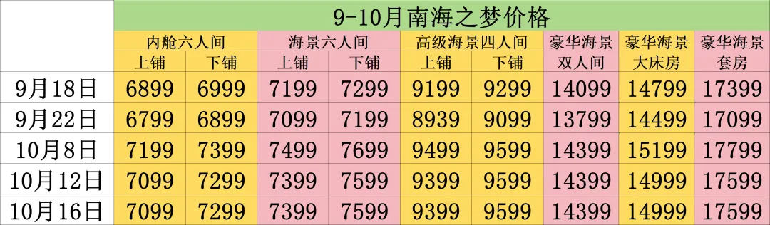 b309ff540f3e04196c9e6e2dd9979ca0-sz_345011