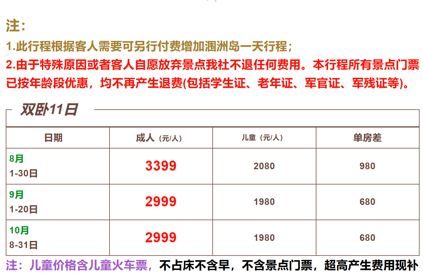 b47474512a91e32e4aa99da2cb797fc1