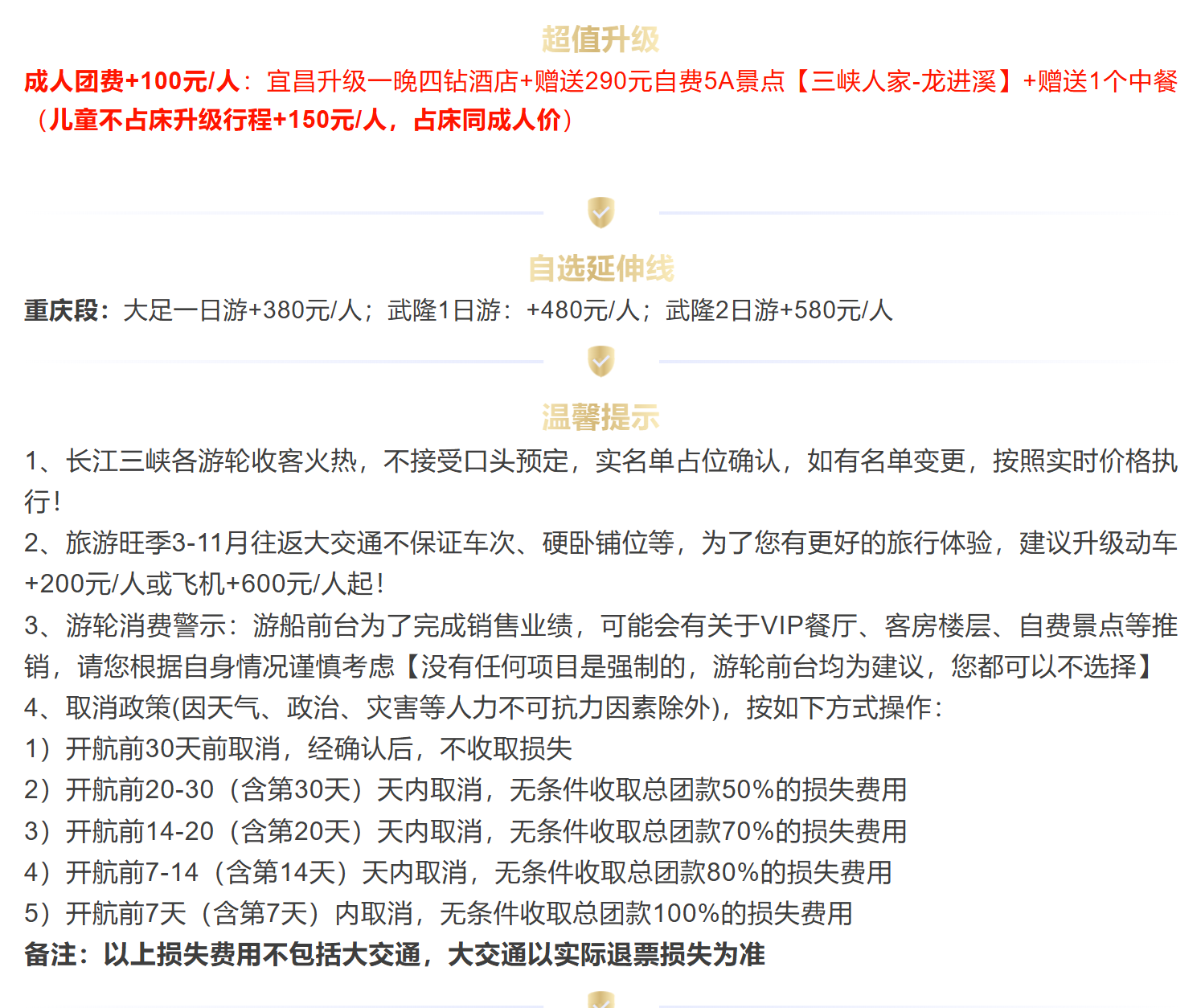 b54fb2252b006aacd773799e50475011