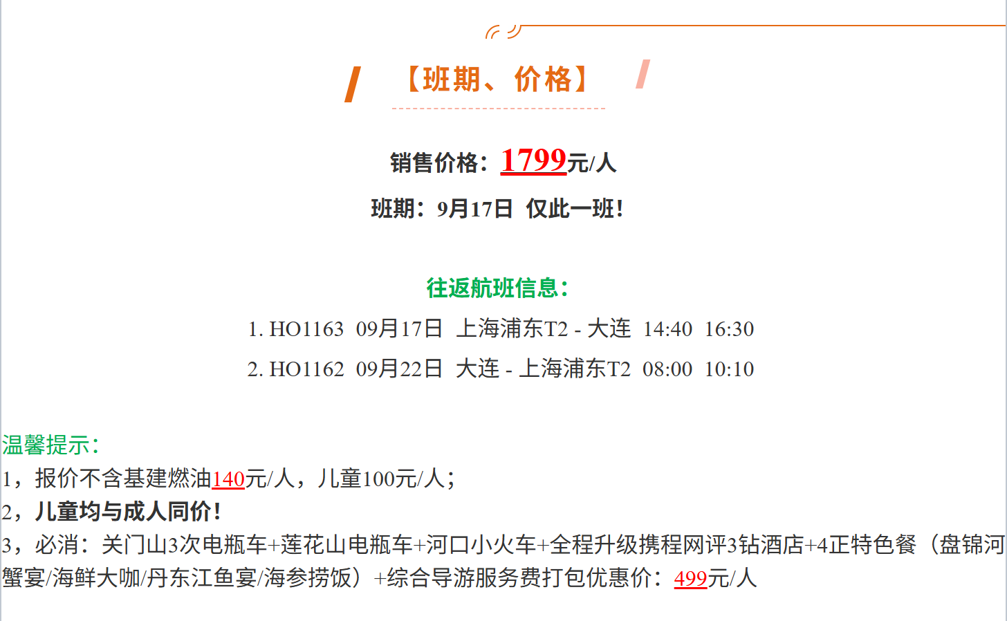 b723d50e46df2746f0a2a8ee01dc1412