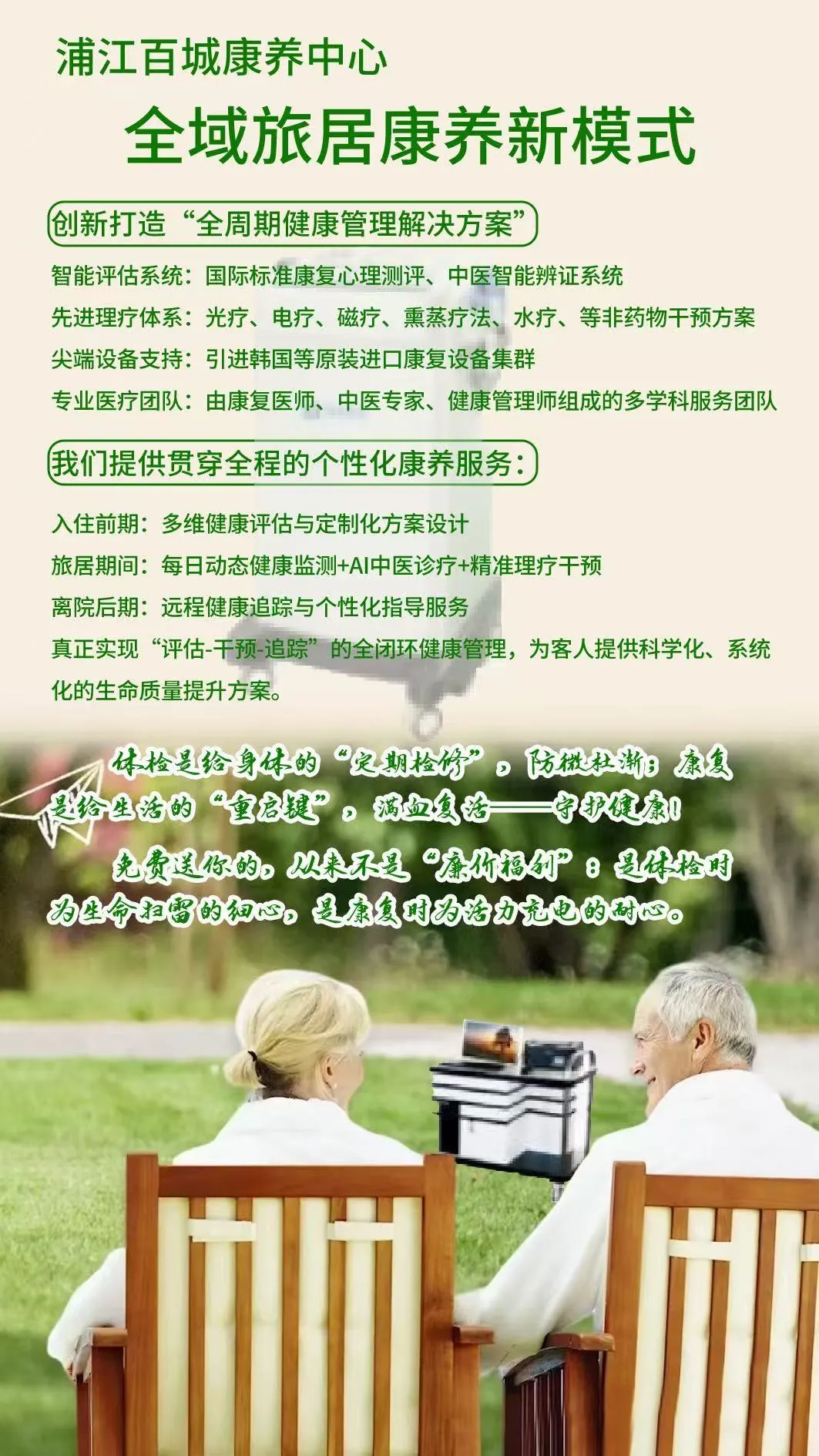bdb19f076d89865c1cb88f4a30bef25b-sz_3043931 bdb19f076d89865c1cb88f4a30bef25b-sz_3043931