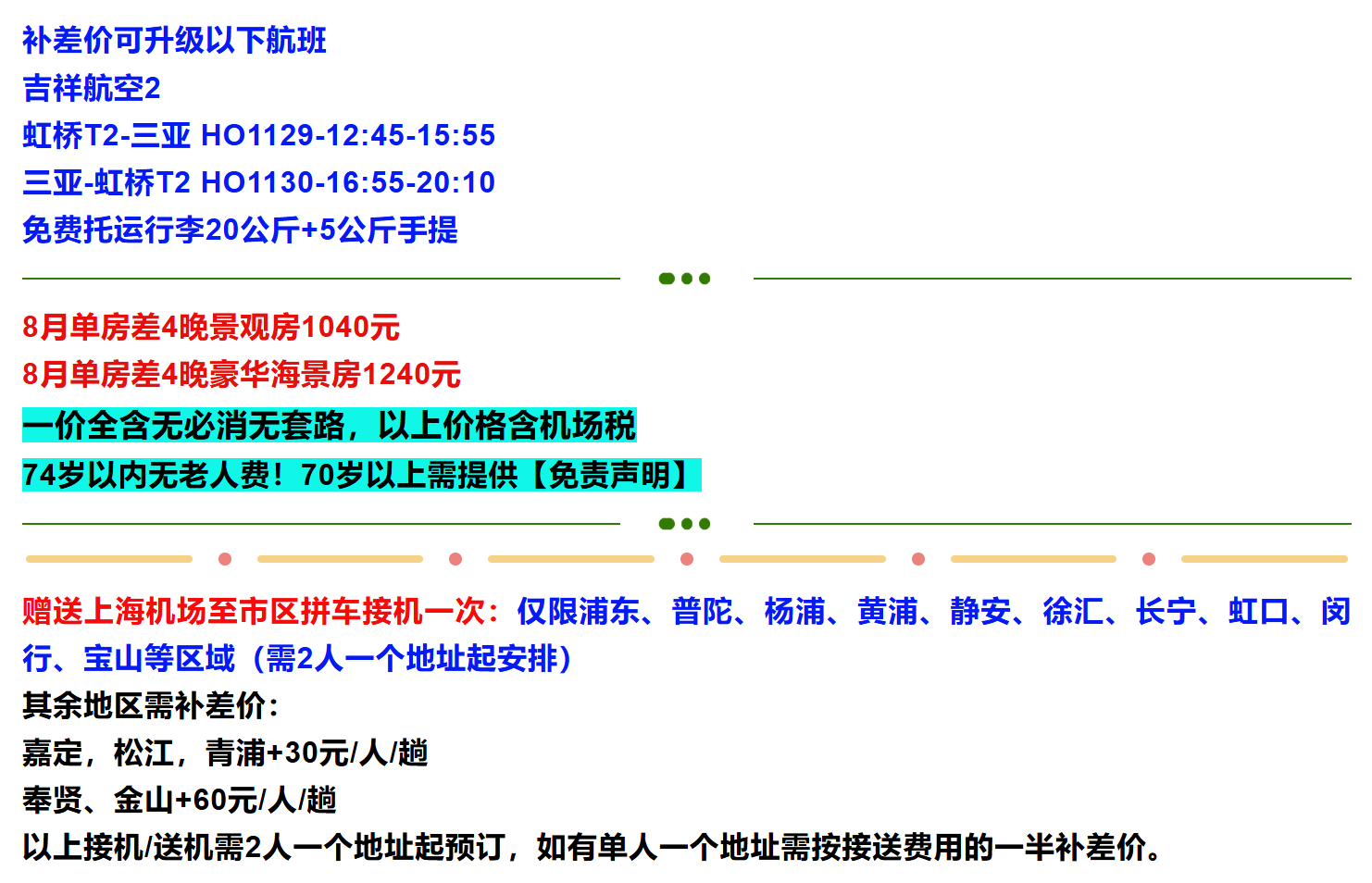 bed15ee55670dcc01ee53418a8c6b740