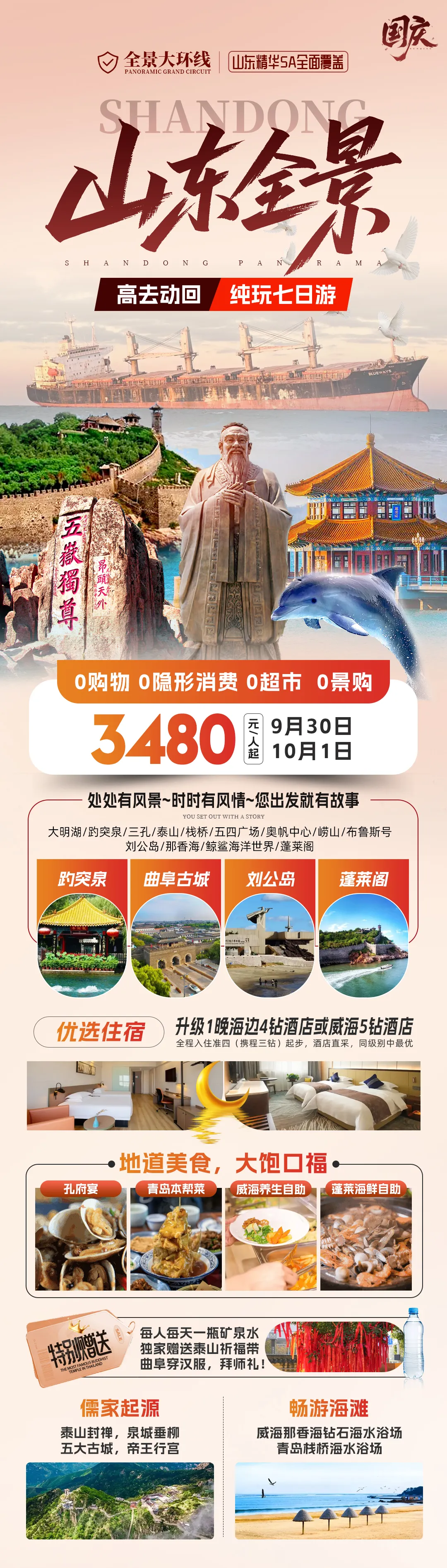 bed2db8b365a98c9b11dbe6886c8f1b9-sz_2845956 bed2db8b365a98c9b11dbe6886c8f1b9-sz_2845956