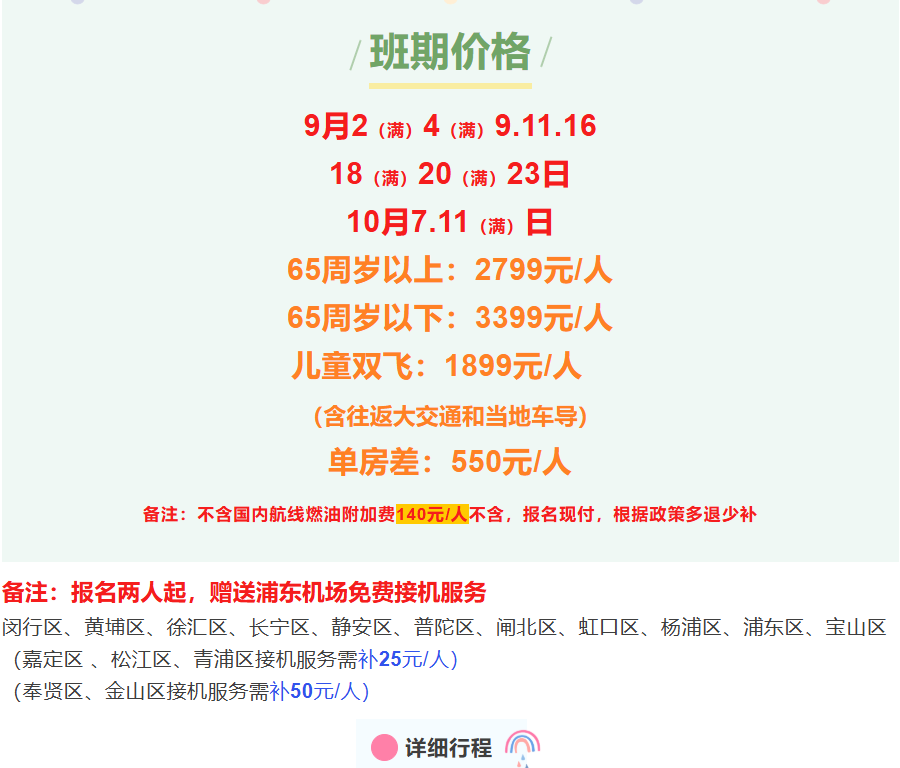 c004f8b8dee71784e87db45f430ffeef