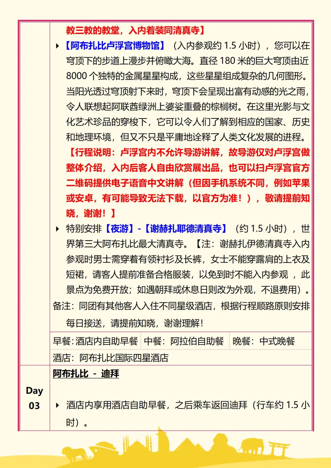 c05093486f91ef9c6eb93accf2c08553-sz_548108