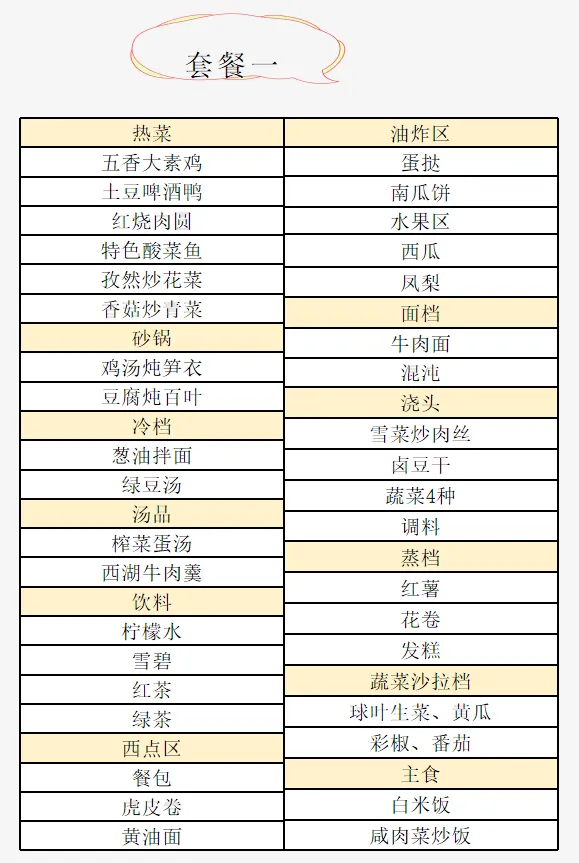 c1cb14e101562949dbf930a88c97dd6d-sz_81522 c1cb14e101562949dbf930a88c97dd6d-sz_81522
