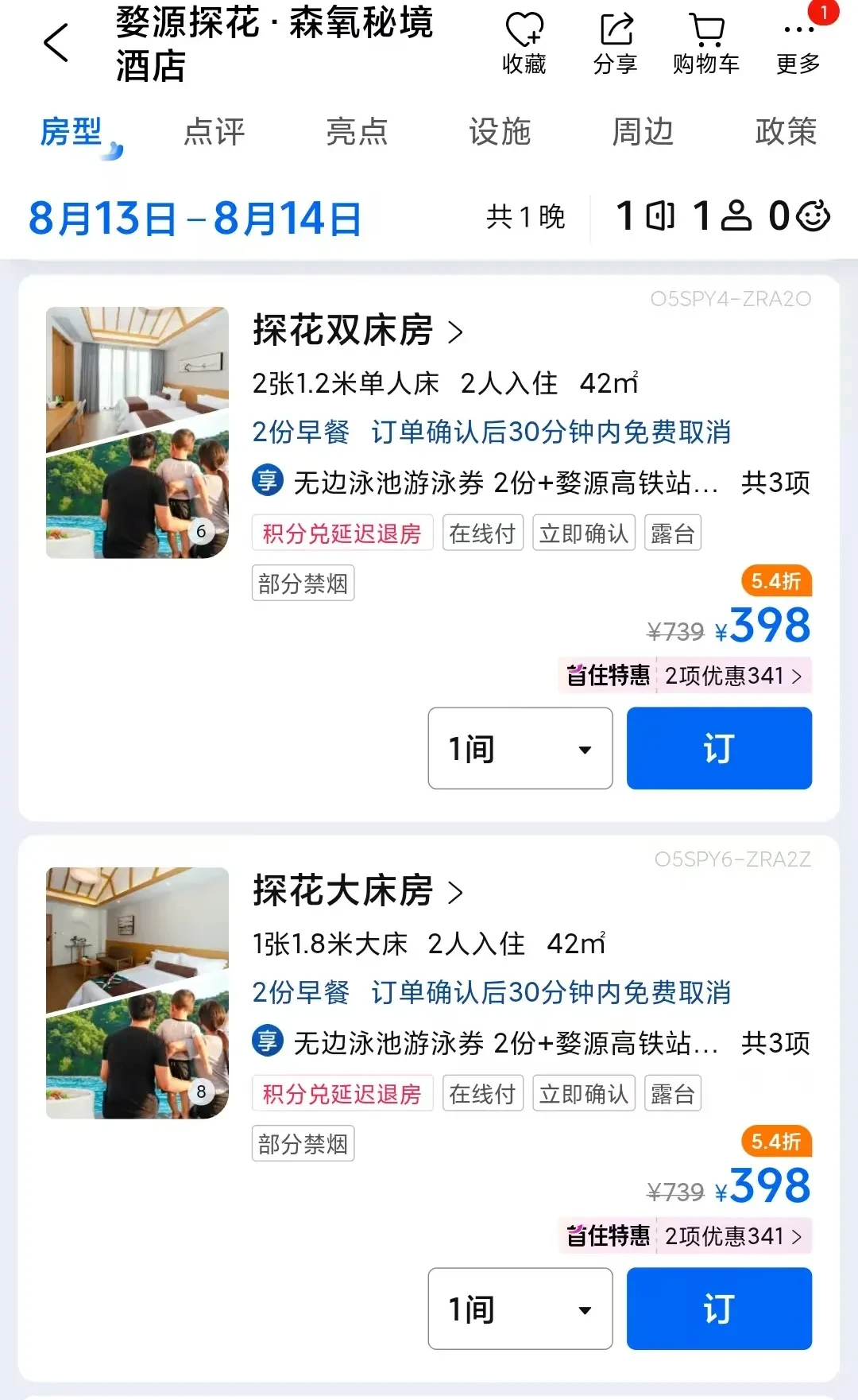 c1e2d82509a693ac75c77e61a8199153-sz_1357458 c1e2d82509a693ac75c77e61a8199153-sz_1357458